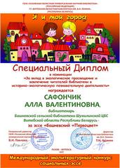 2017 год