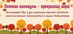Новости