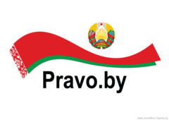 Государственные интернет-ресурсы правовой тематики (ссылки)