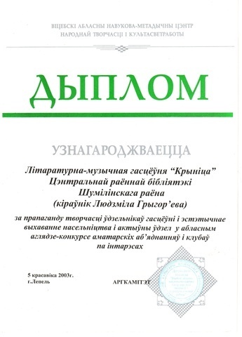 Наши достижения