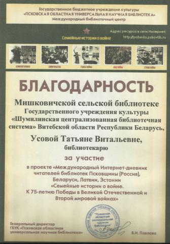 2020 год