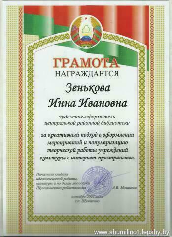 Новости