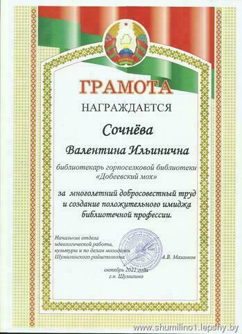 Новости
