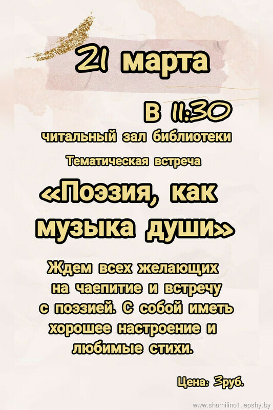Новости Новости