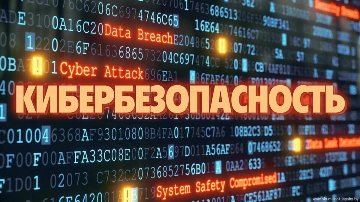 Новости